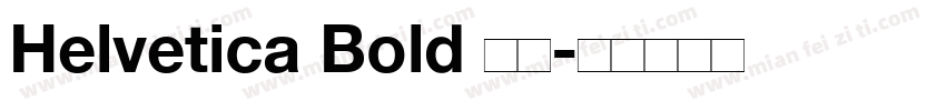 Helvetica Bold 斜线字体转换